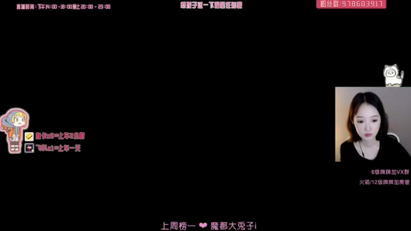 【2021-07-21 14点场】喵赛宁：❤我爱小帮手不爱我❤
