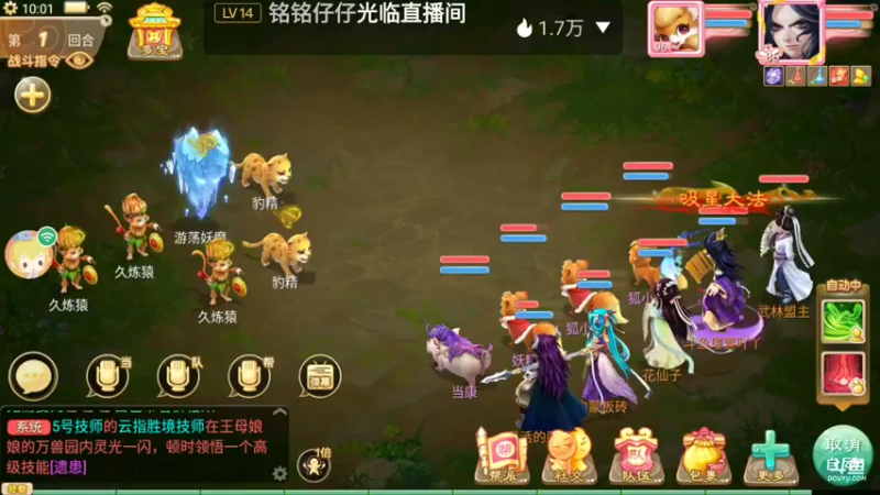【2021-07-20 10点场】瑾萱吖丫：最强看号肝号提战！
