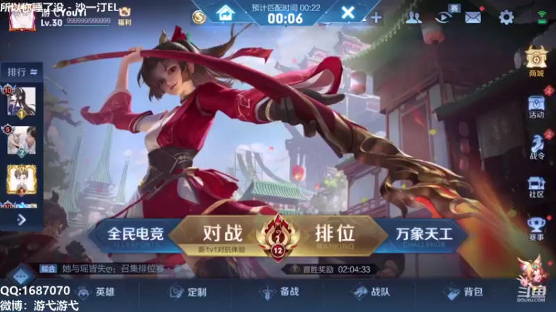 【2021-07-20 23点场】游弋：什么叫做操作上的视觉盛宴呢？