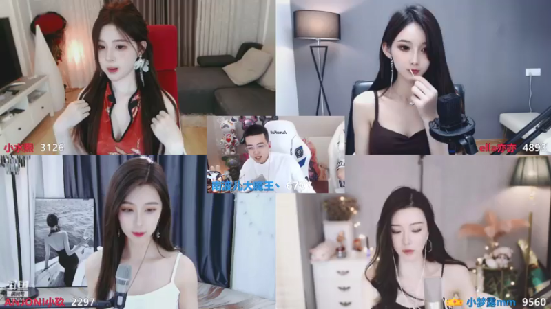 【2021-07-21 18点场】南波儿大魔王丶：美好的一天从连麦小姐姐开始！