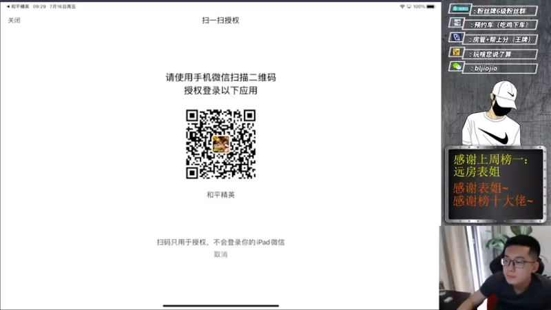 【2021-07-16 09点场】布利不理jiojio：【拿捏1V4鸡鹅拿来吧你!】