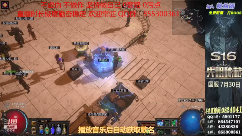 【2021-07-20 18点场】永远的八戒：良心帮一切 最强效率 超神的毅力