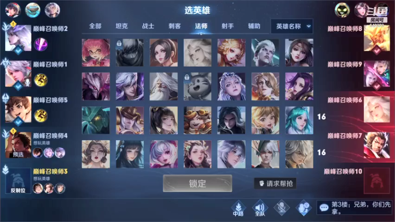 【2021-07-19 18点场】小笨蛋北北：巅峰2167冲前10 葱葱葱