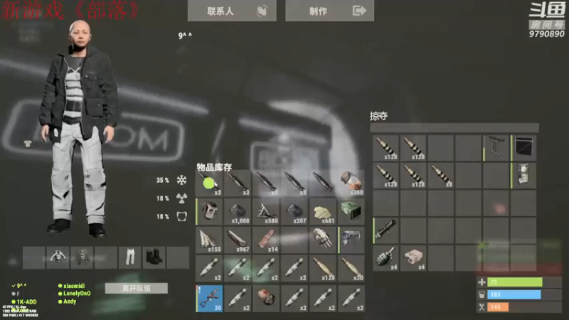 【2021-07-20 17点场】阿玖D：勇敢牛牛 不怕困难^^