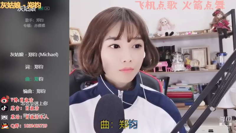 【2021-07-19 20点场】百变姑姑肖淑洁：淑洁:做个快乐的人