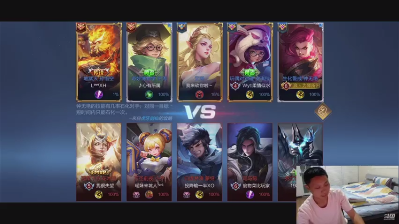 【2021-07-21 18点场】逐梦兄弟：美好的一天 5025477