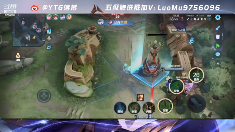 【2021-07-20 21点场】YTG丶落幕：辅助巅峰赛上分