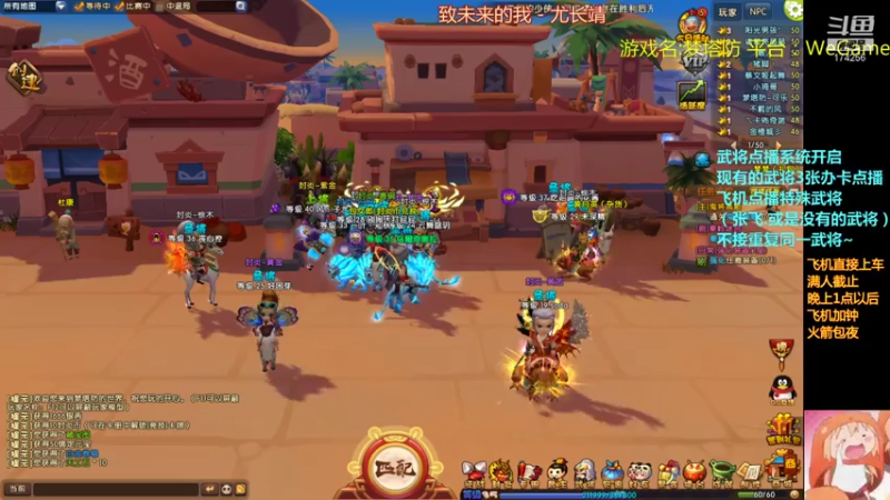 【2021-07-20 19点场】皮小乌：乌：出现吧~加班乌！