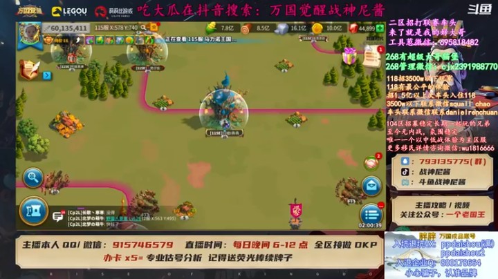 【战神尼酱丶】万国觉醒，寻衅滋事，歼灭敌军第一段