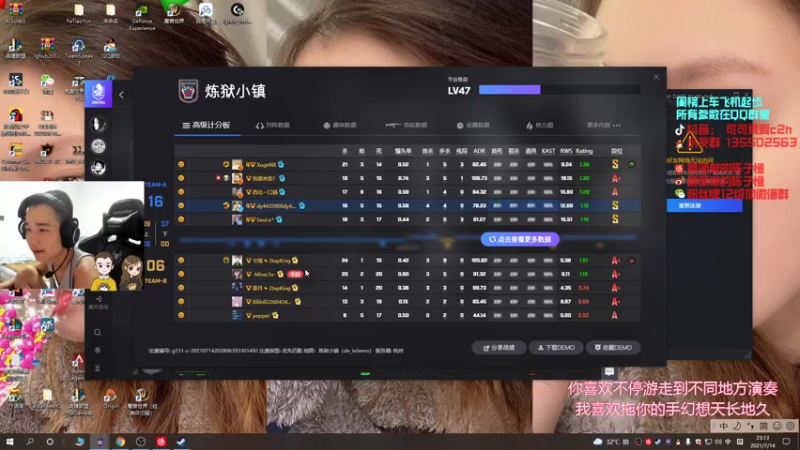 【2021-07-14 23点场】可可爱爱c2h：〖c2h〗5e优先匹配 混个前十名！