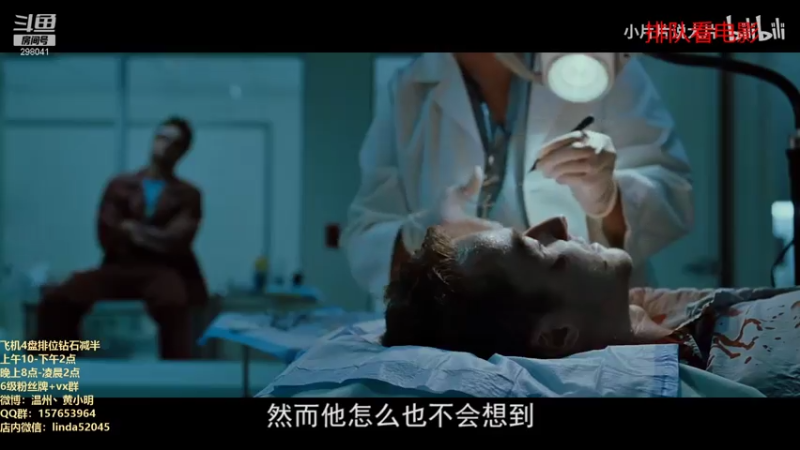 【2021-07-21 02点场】温州丶黄小明：黄小明：没有人比我更懂瑞兹