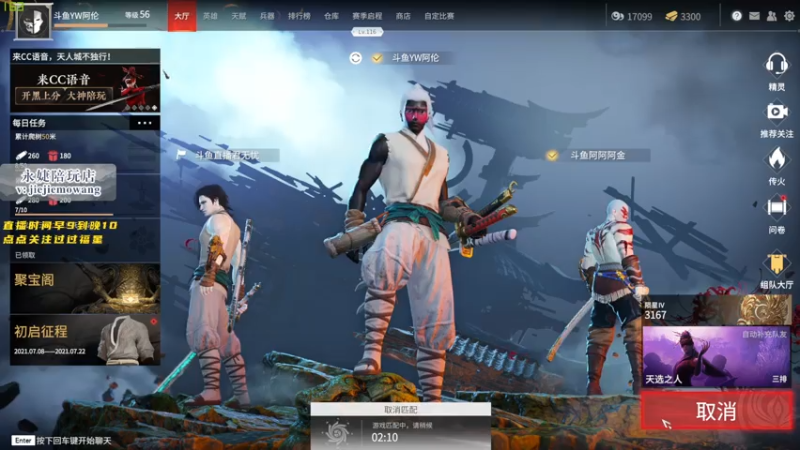 【2021-07-15 10点场】阿伦sllex：阴阳二气充盈 随时可以阴阳怪气