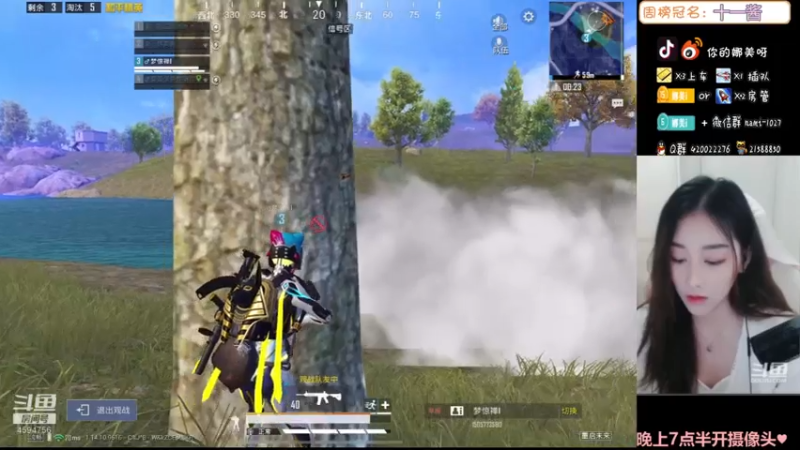 【2021-07-19 13点场】人间小娜美：可以做你的臭宝嘛~~