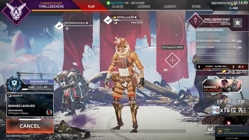 【2021-07-16 16点场】Jusley：【Jusley·老贾】