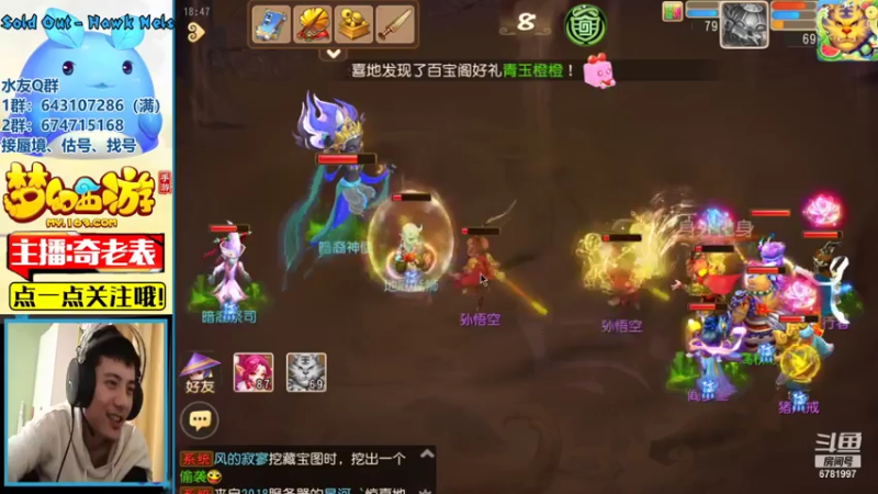 【2021-07-20 18点场】烟鬼奇老表：表哥：我来了喔~