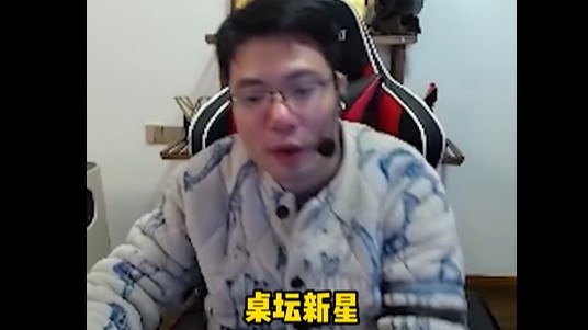 台球桌上永远充满着未知性