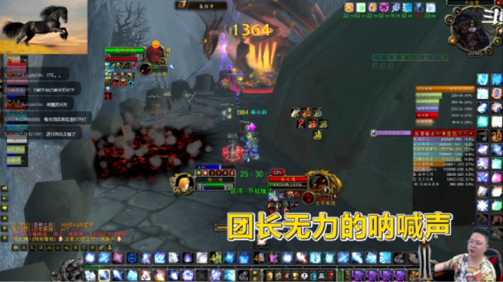 魔兽TBC怀旧服：蓝量全部见底却打不掉夜之魇！奶妈/输出谁背锅？