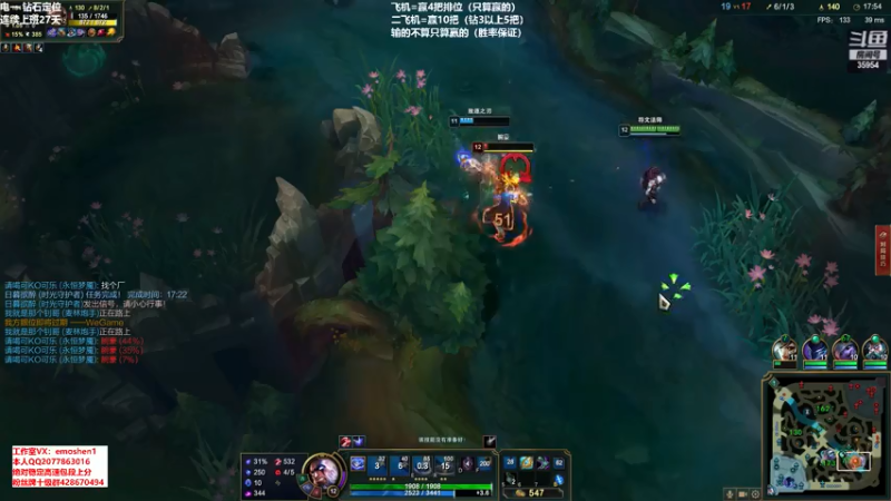 【2021-07-21 18点场】恶魔神：瑞兹王！没MVP叫爸爸！