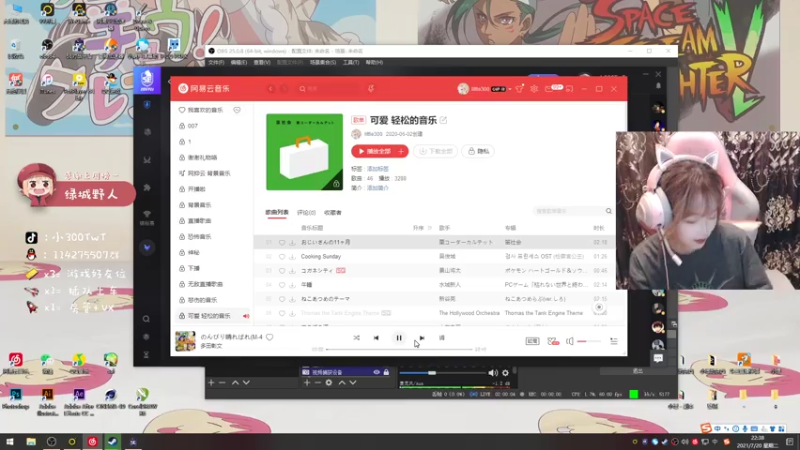 【2021-07-20 22点场】小300TwT：๑Ő௰Ő๑成都辣妹为何有车却无人敢上？