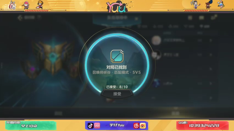 【2021-07-20 16点场】宇仔Yuu：【AD俱乐部】国服卢锡安冲榜！排位中！