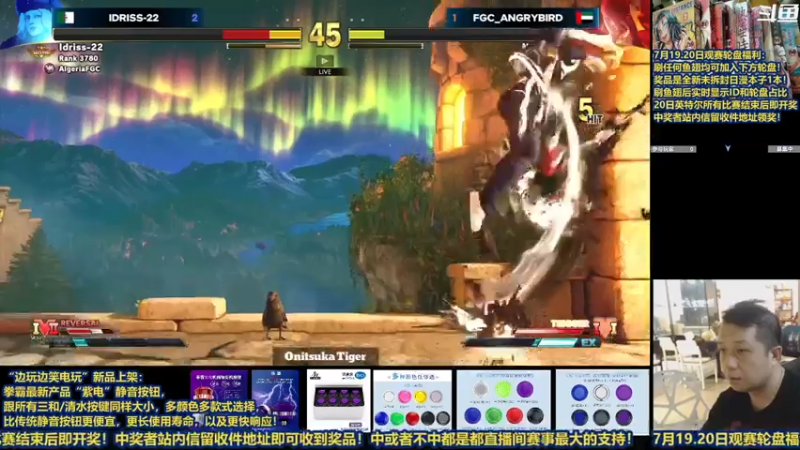 【2021-07-19 21点场】边哥BeenGor：直播：明天国手出场！英特尔世界公开赛