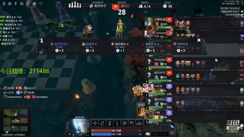 【2021-07-20 23点场】生吃小孩i：皇后#1,拿来吧你