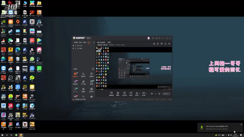 【2021-07-21 18点场】程可爱keai：不进来看看可惜了