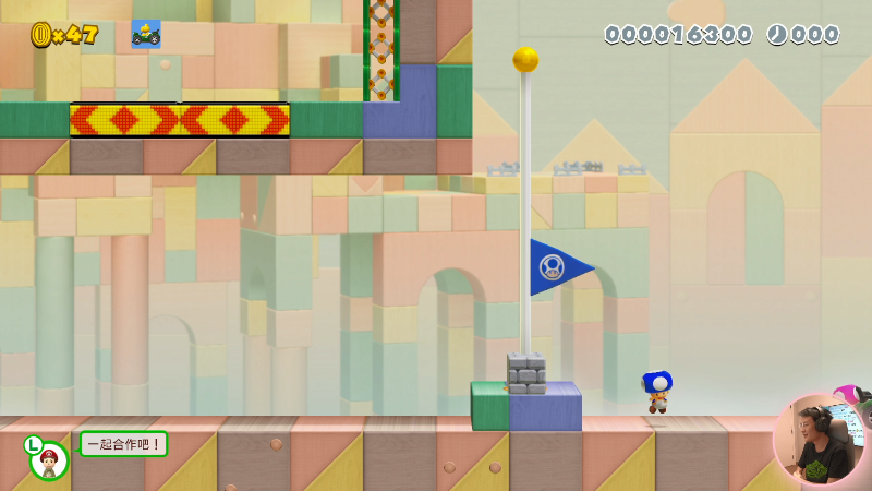 【马里奥制造】超级小桀的精彩时刻 20210721 13点场