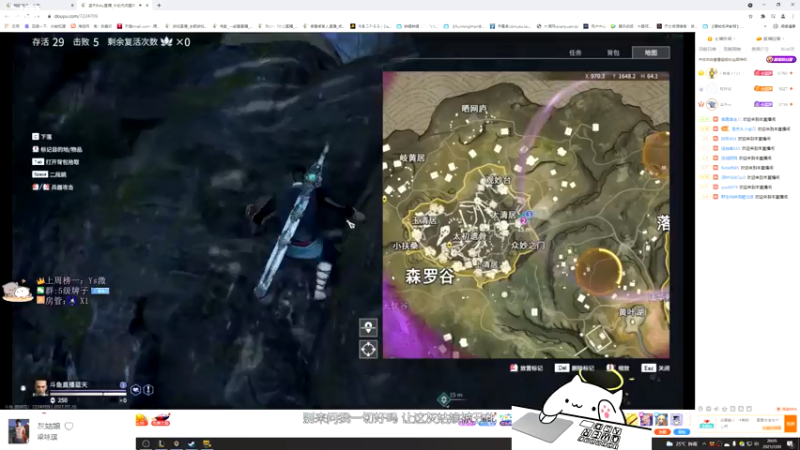 【2021-07-20 20点场】紫雾紫老八：【紫老八】像星星在夜色里
