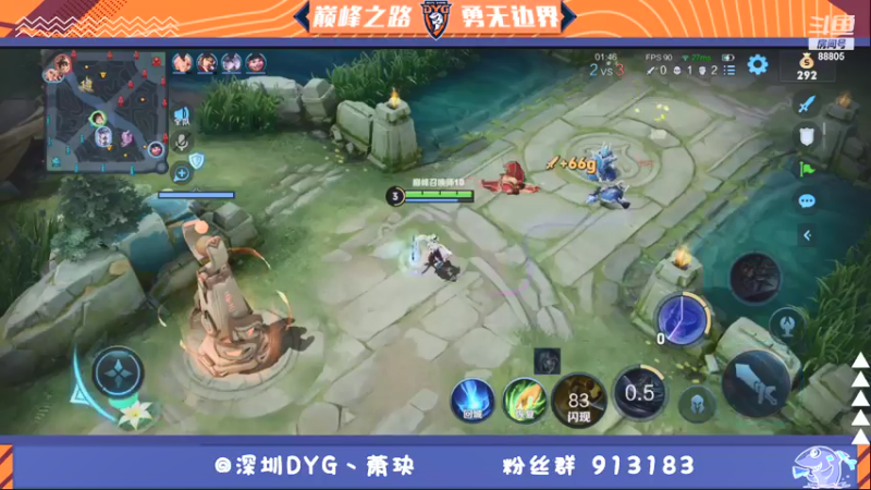 【2021-07-20 23点场】DYG萧玦：巅峰赛冲第一 9177171