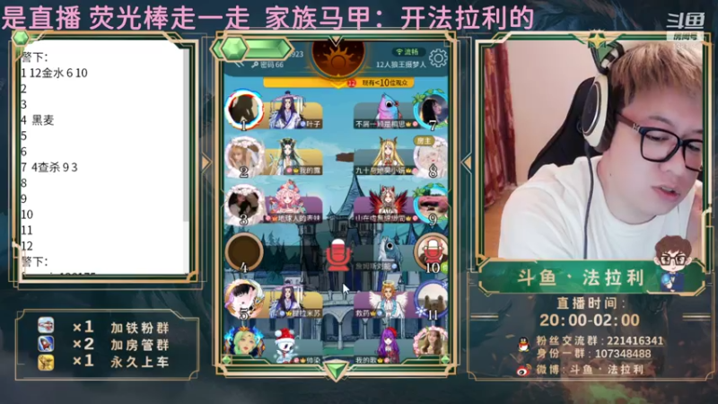 【2021-07-21 01点场】法拉利的直播间：LOL手游-职业生涯第一步还来得及吗？