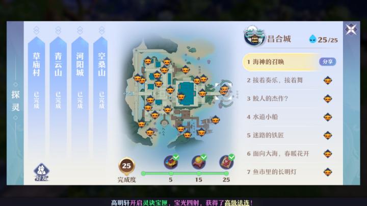 直播回放