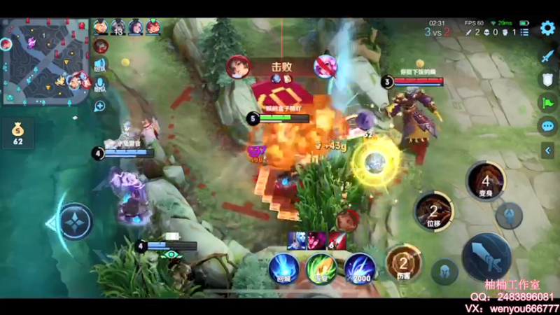 【2021-07-21 11点场】温柚：【温柚】巅峰赛2000分冲国服小母猴！冲