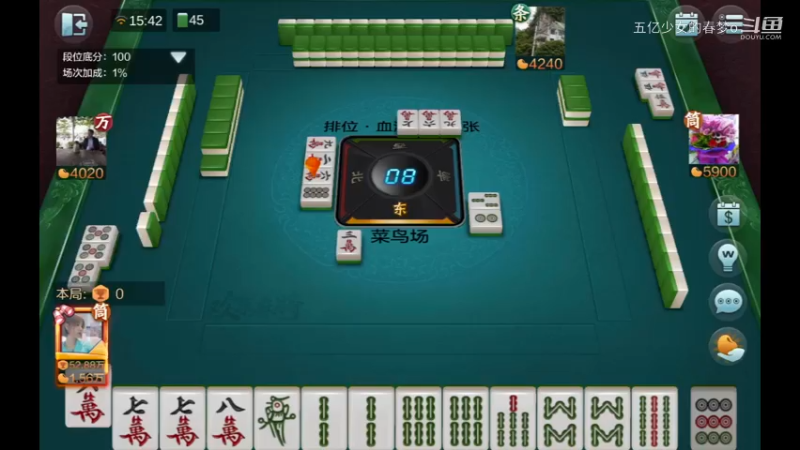 欢乐麻将精彩日常 595