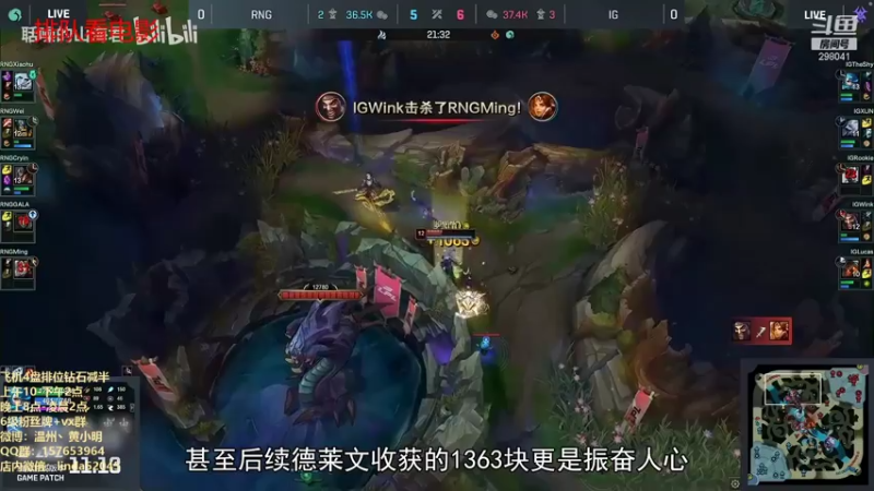 【2021-07-21 00点场】温州丶黄小明：黄小明：没有人比我更懂瑞兹