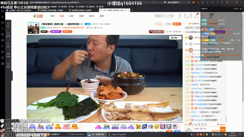 【2021-07-20 15点场】佳佳剑姬：目前峡谷第七 连胜符来！