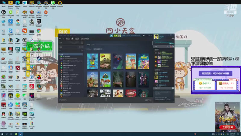 【2021-07-21 19点场】正经人令北：【令北】办卡加时长挑战 第51天