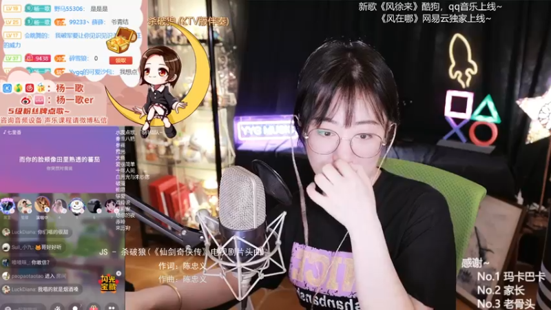 【2021-07-20 23点场】杨一歌：杨一歌：鱼苗全给炸成内鬼 11258