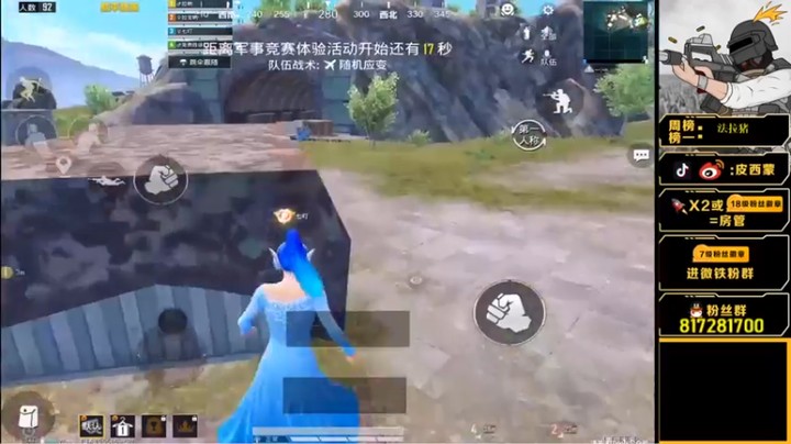 【皮西蒙丷】7杀吃鸡，下个毒可是很痛的，不提前进可就进不来了