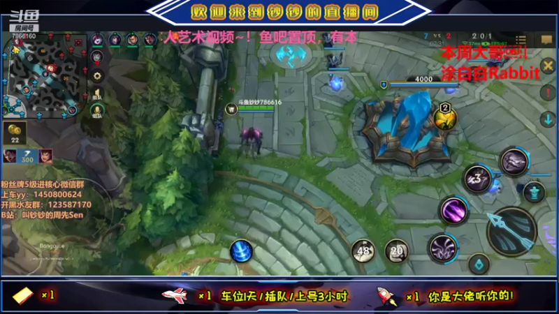 【2021-07-21 01点场】叫钞钞的周先Sen：钞钞：我你来形容温柔。