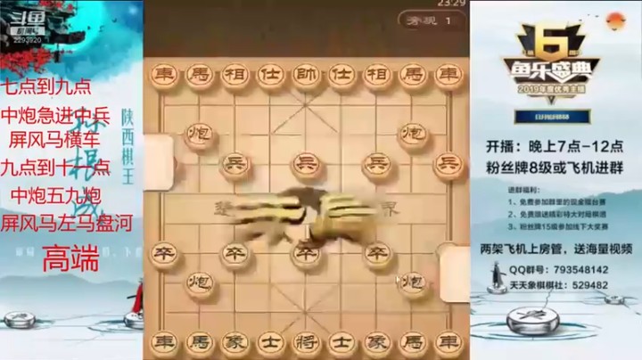 【日月轮回888】55回合对方认输，这一手怎么下都比 对手好下
