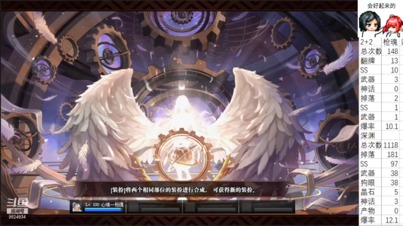 【2021-07-20 15点场】云玩家心绪：DNF是个加点游戏！深渊，找希曼
