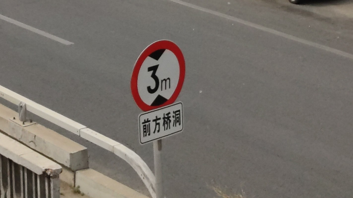 友谊长存