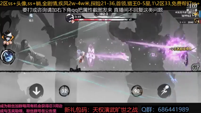 【2021-07-20 22点场】七忆鱼793：备战备战~9577625