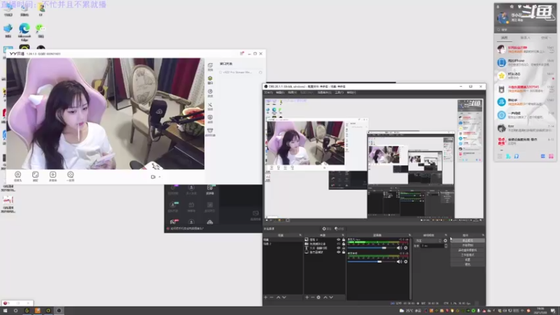 【2021-07-20 19点场】李李李小花：网一~有空就播