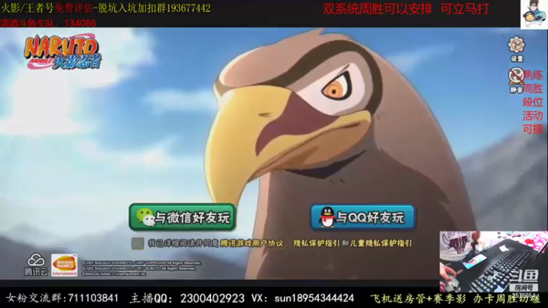 【2021-07-13 22点场】褪色帆布鞋：布鞋：月中段位搞起