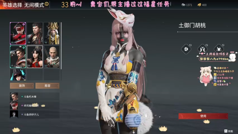 【2021-07-21 20点场】妤妤子儿：黑S胡桃秒变火男臭弟弟~