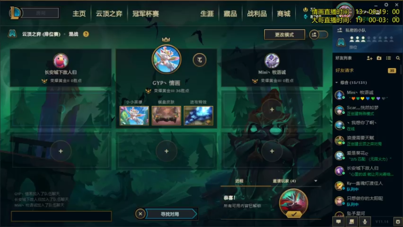【2021-07-21 13点场】放逐大帝灬：放逐三妹：xdm开饭啦