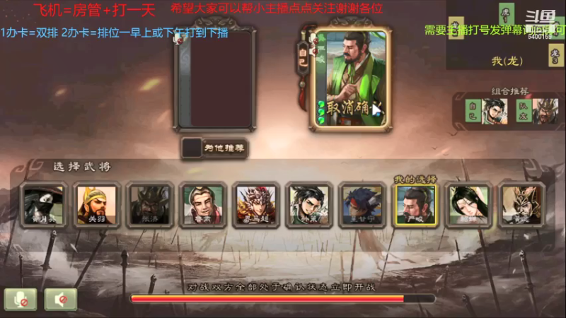 【2021-07-21 11点场】断梦花开到黎明：粉丝团永久免费帮打斗地主《无官阶要求》