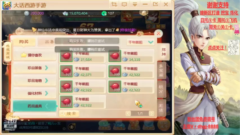 【2021-07-20 22点场】黑糖真猪：没有最黑只有更黑。